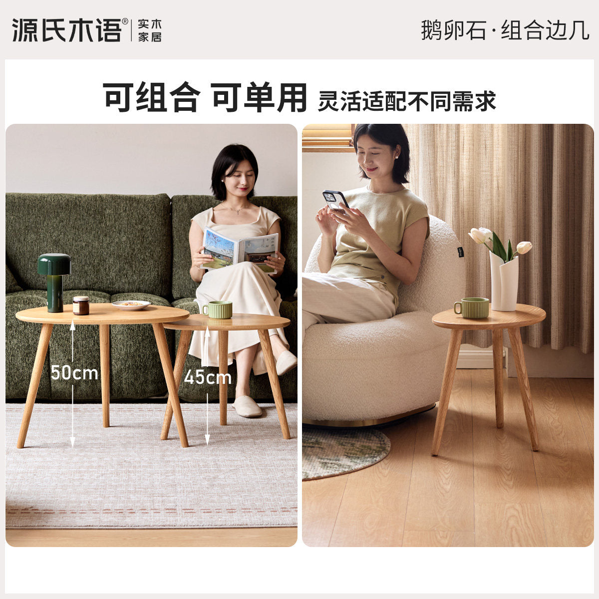 实木小茶几简约橡木沙发边桌角几北欧客厅圆桌小边几